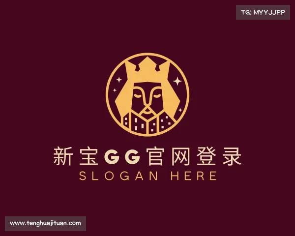 认识新宝gg一创造奇迹登录